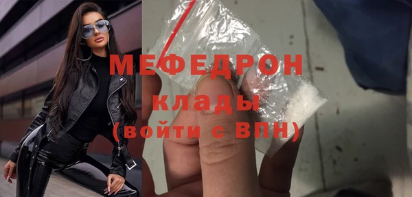 MDMA Вязьма